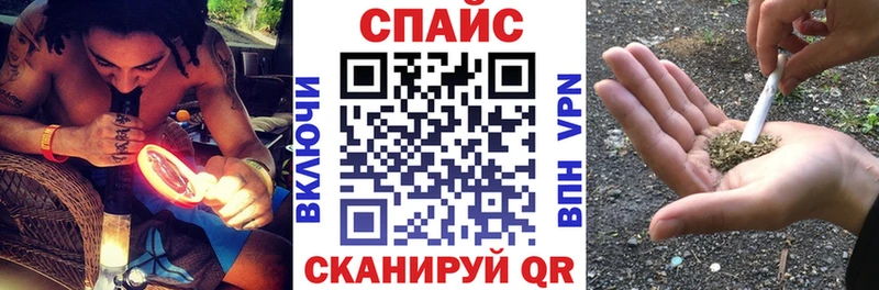 Бутират буратино магазин Узловая