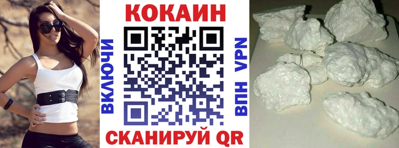 Cocaine Боливия  купить   Узловая 
