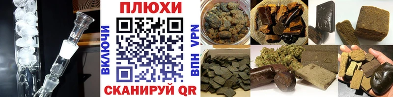 купить закладку  сайты даркнета клад  ГАШИШ hashish  Узловая 