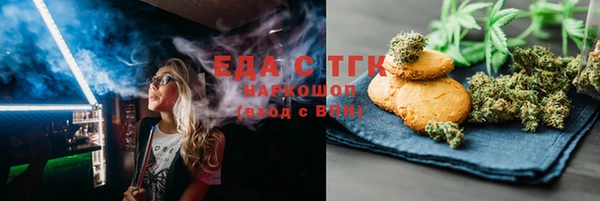 ПСИЛОЦИБИНОВЫЕ ГРИБЫ Алексин