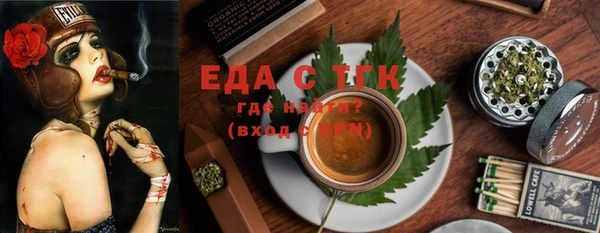 ПСИЛОЦИБИНОВЫЕ ГРИБЫ Алексин