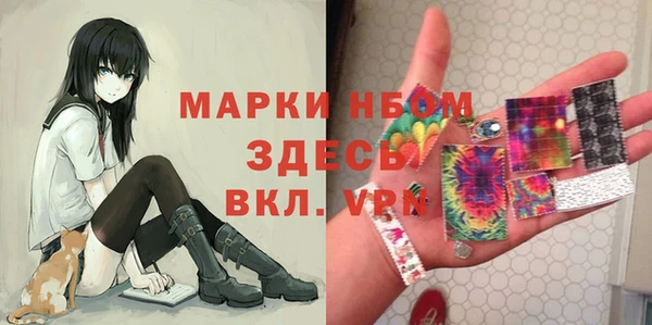 ПСИЛОЦИБИНОВЫЕ ГРИБЫ Алексин
