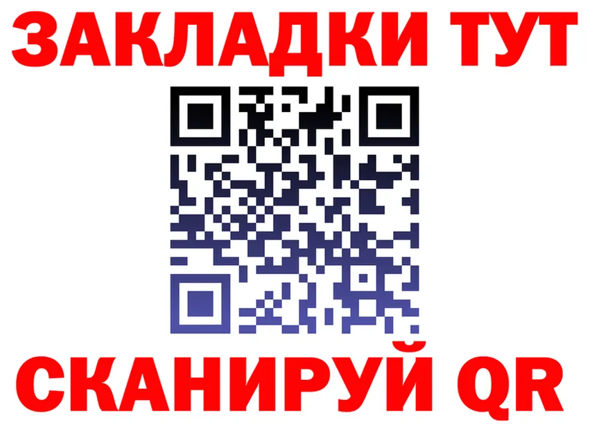 ГАШ убойный как войти площадка мега Узловая