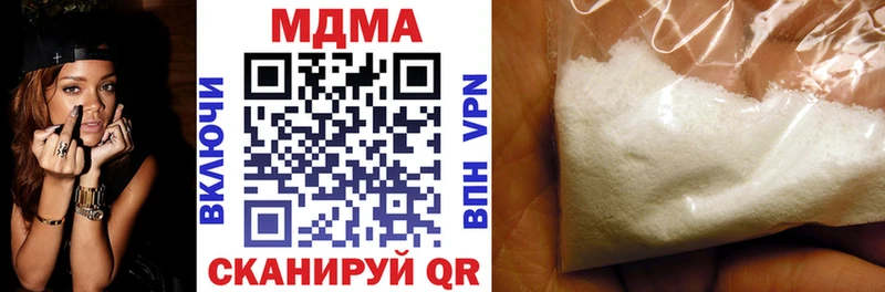 MDMA кристаллы  Узловая 
