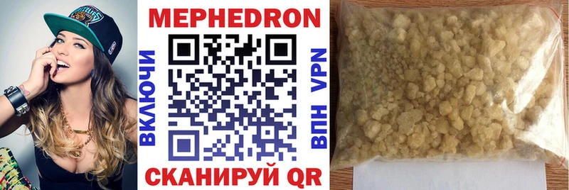 где можно купить наркотик  Узловая  Мефедрон 4 MMC 