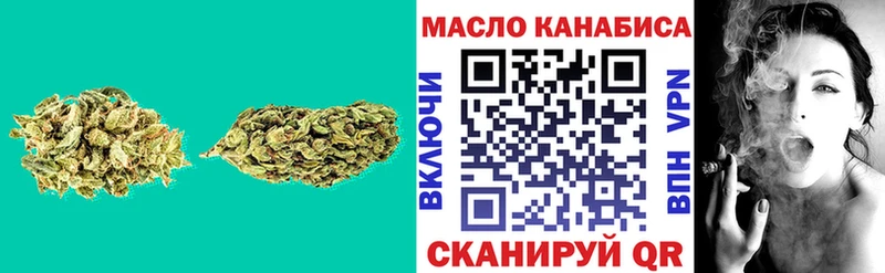 Дистиллят ТГК жижа  магазин продажи наркотиков  Узловая 