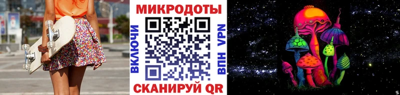 Галлюциногенные грибы Cubensis  Узловая 