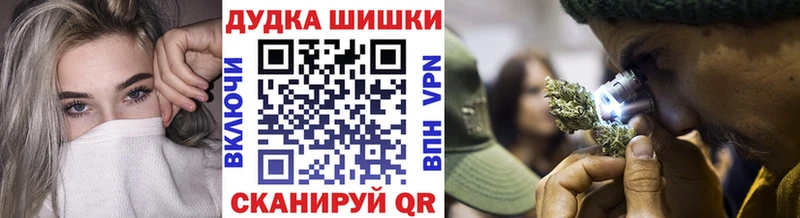 Шишки марихуана VHQ  Узловая 